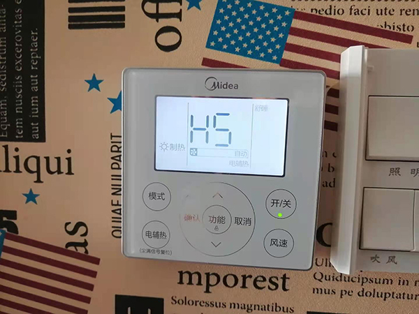 永福美的空调维修