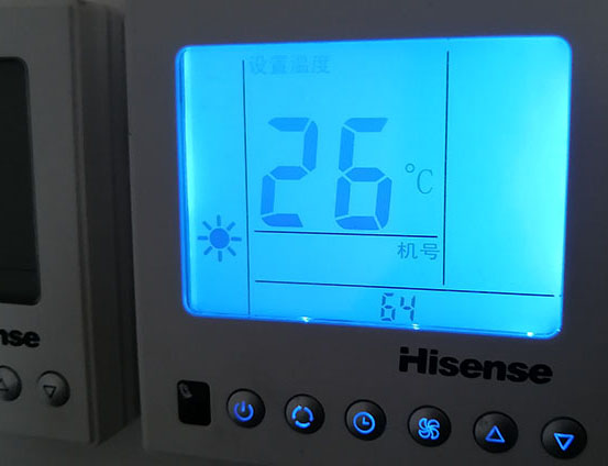 永福海信中央空调维修电话在哪里找