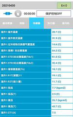 永福中央空调维修电话是多少